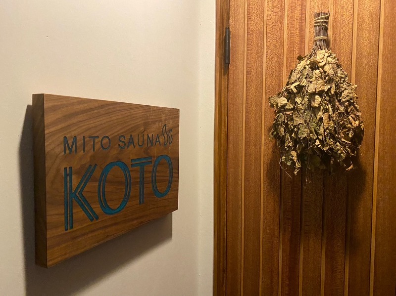 トントゥスさんのMITO SAUNA KOTOのサ活写真