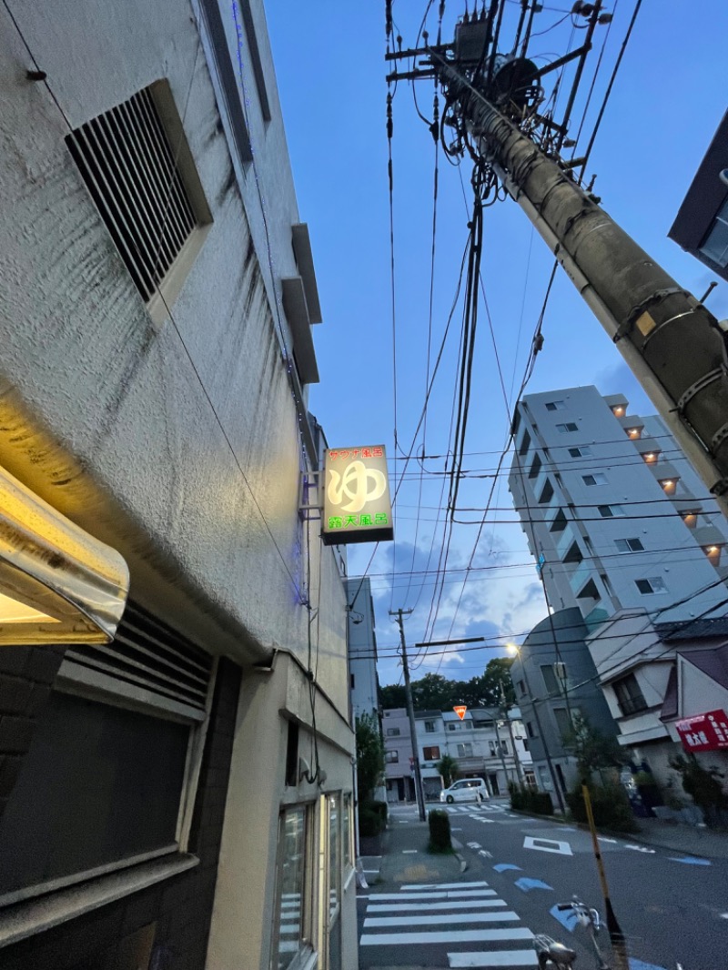 ksoedさんの辰巳湯のサ活写真