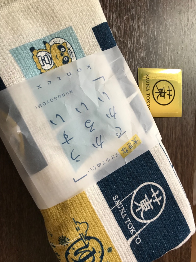 あっくん。さんのサウナ東京 (Sauna Tokyo)のサ活写真