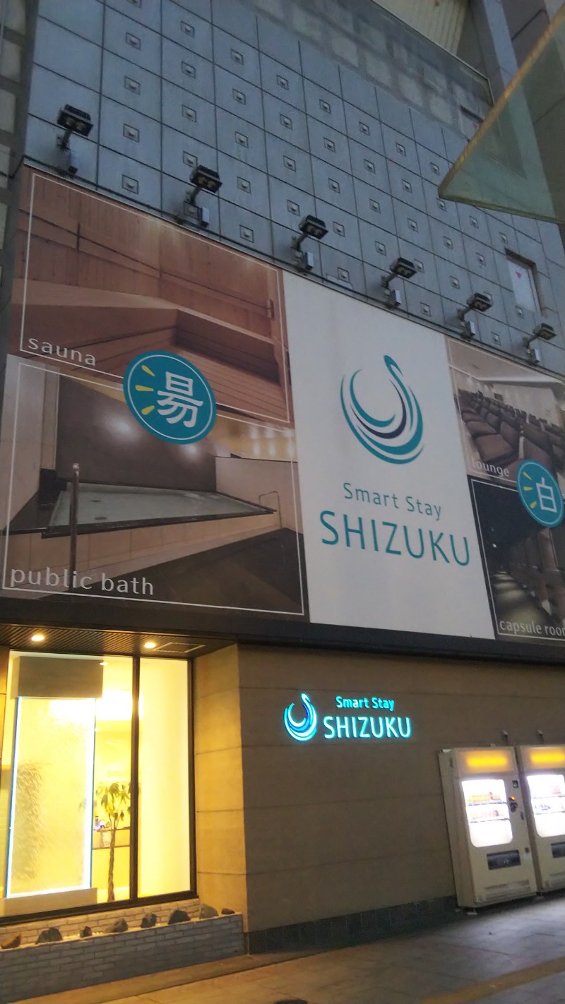 日々 乃愛さんのSmart Stay SHIZUKU 上野駅前のサ活写真