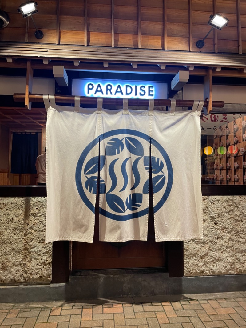 KuniさんのPARADISE(パラダイス)のサ活写真