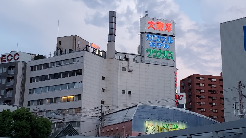 無ショック！さんのサウナ&スパ カプセルホテル 大東洋のサ活写真