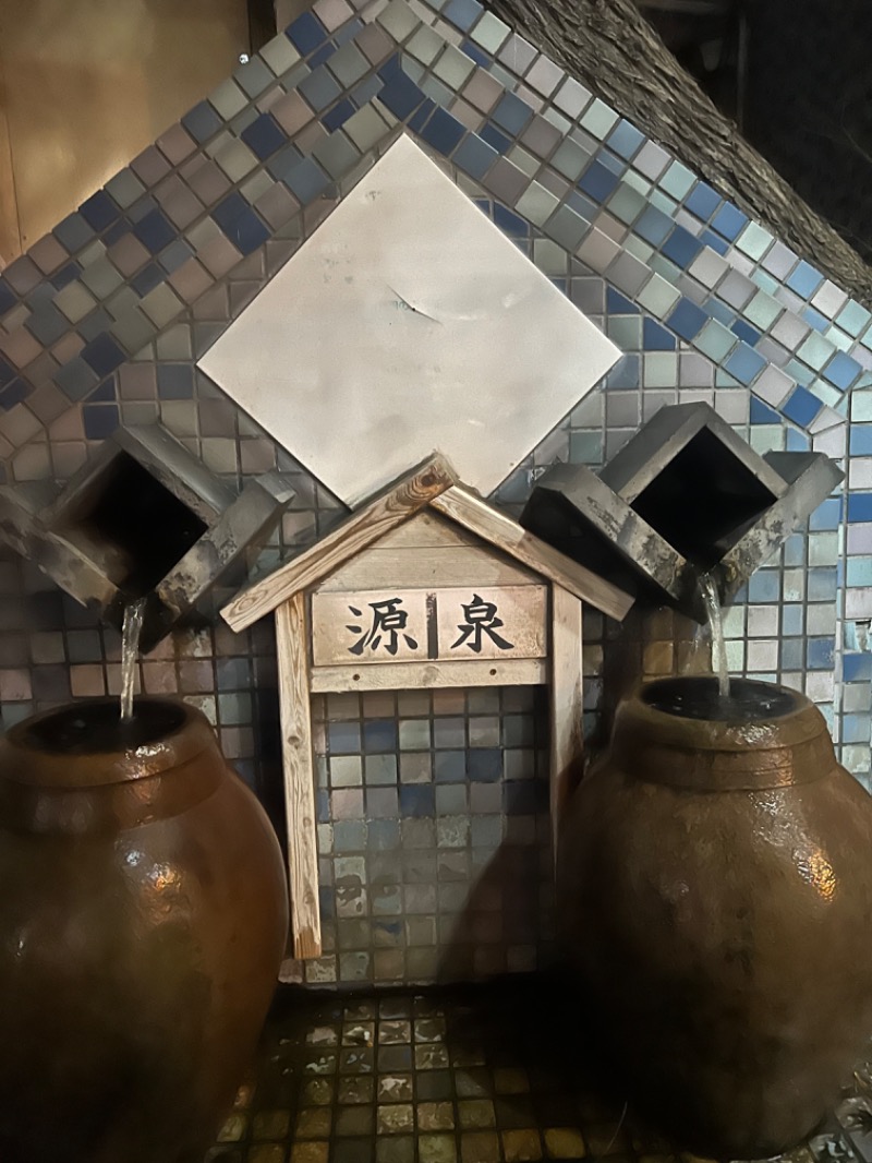 maruさんの越谷天然温泉美人の湯 ゆの華のサ活写真