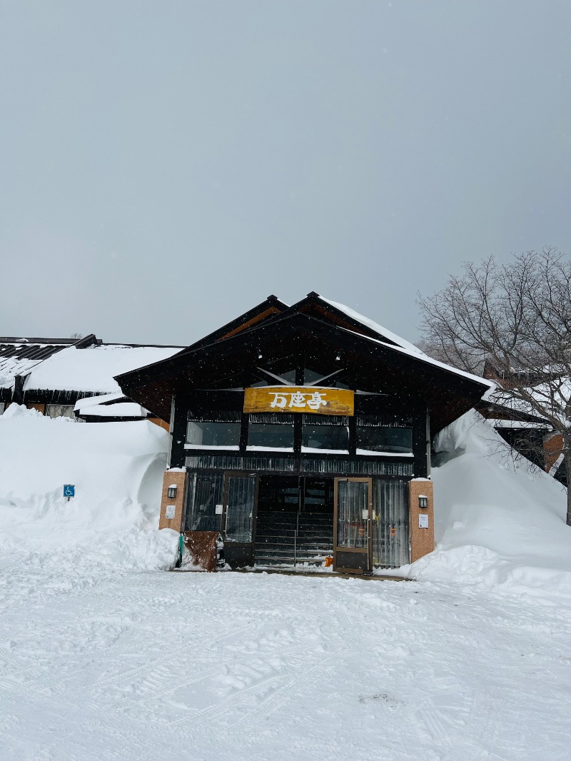 maruさんの万座亭のサ活写真