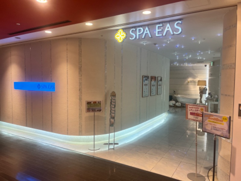 カトロットさんの横浜天然温泉 SPA EASのサ活写真