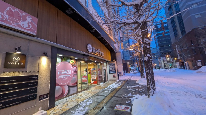 ボウズさんのニコーリフレ SAPPOROのサ活写真