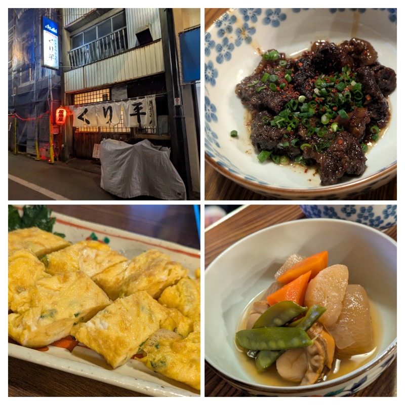 ボウズさんの蒲田温泉のサ活写真