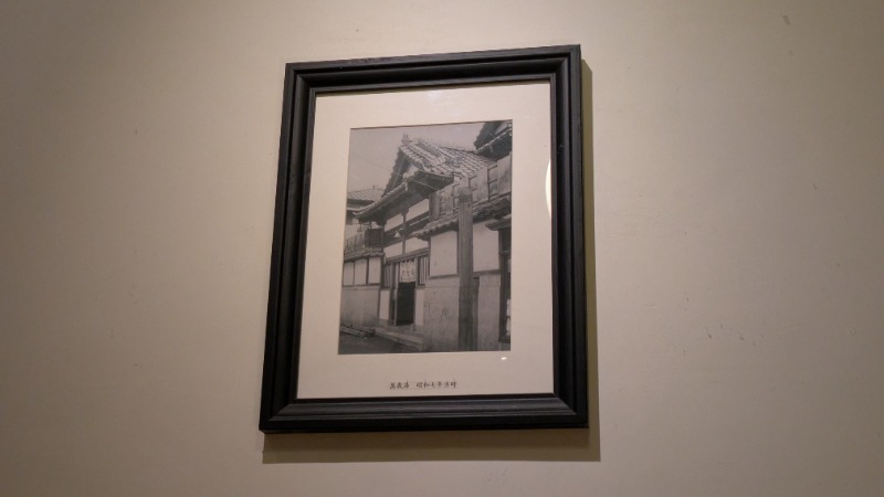 ボウズさんのPARADISEのサ活写真