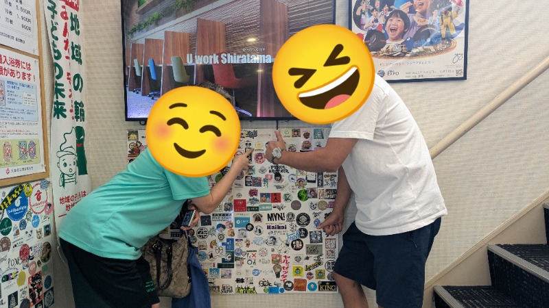 ボウズ【saunabozu2.0】さんのユートピア白玉温泉のサ活写真