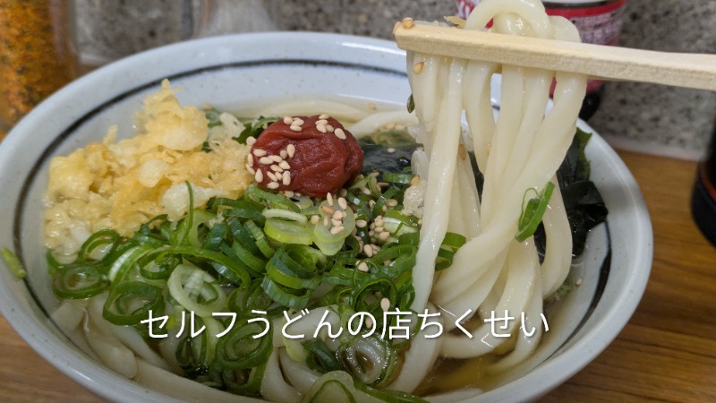 ボウズさんのゴールデンタイム高松のサ活写真