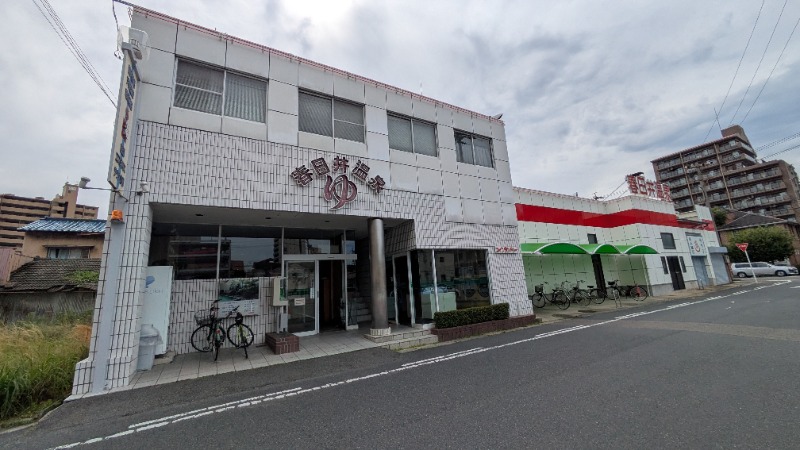 ボウズさんの春日井温泉のサ活写真