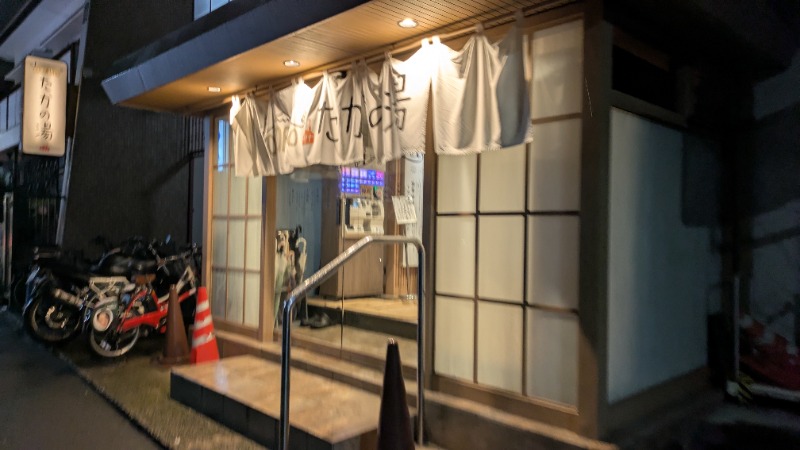 ボウズさんのCOCOFURO たかの湯のサ活写真