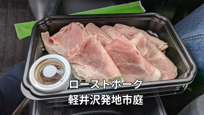 ボウズさんの八風温泉のサ活写真