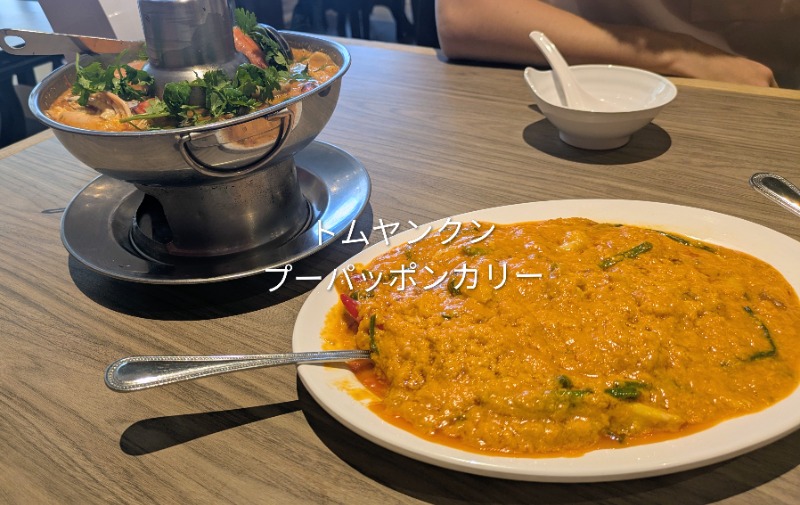 ボウズさんのニューサトーンサウナ(Ban Sathorn Sauna)のサ活写真