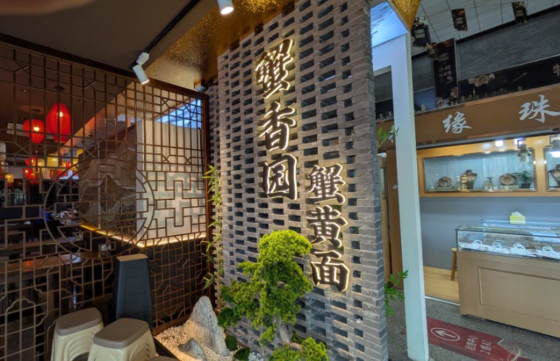 ボウズさんのNew Star SPA 纽斯桑拿会所 (上海浦東店)のサ活写真