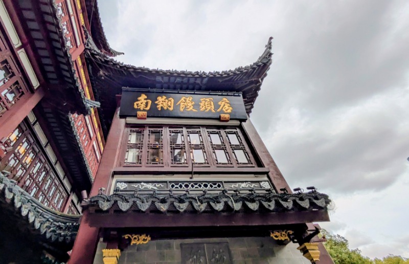 ボウズさんのNew Star SPA 纽斯桑拿会所 (上海浦東店)のサ活写真