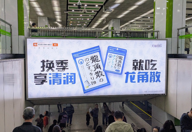 ボウズさんのNew Star SPA 纽斯桑拿会所 (上海浦東店)のサ活写真