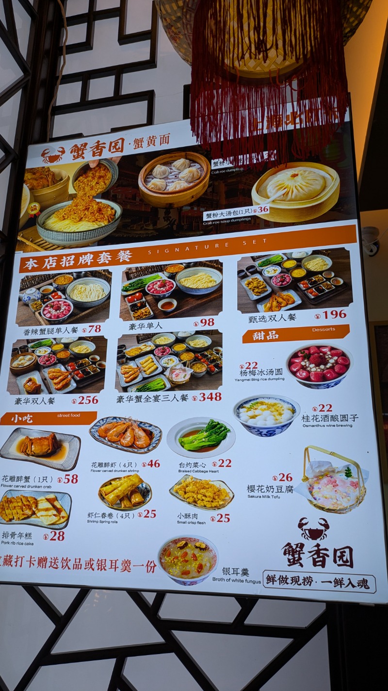 ボウズさんのNew Star SPA 纽斯桑拿会所 (上海浦東店)のサ活写真