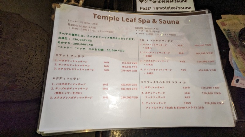 saunabozu2.0さんのTemple Leaf Sauna & Spaのサ活写真