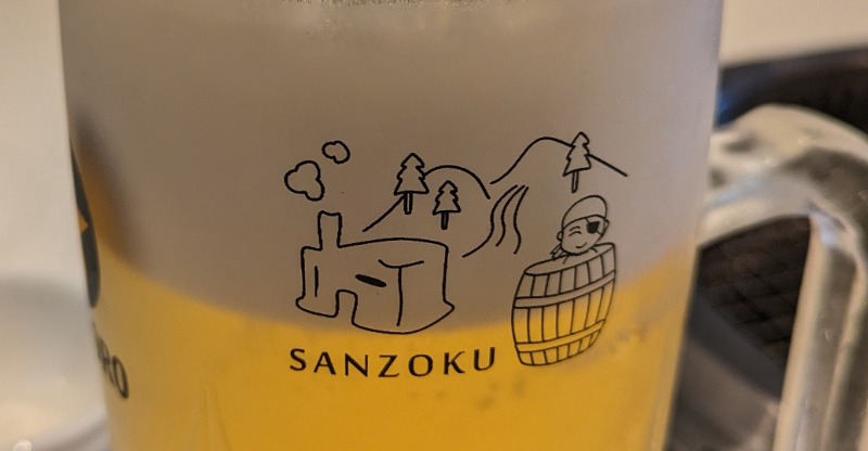 saunabozu2.0さんの山賊サウナのサ活写真