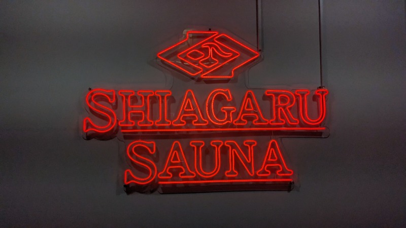 saunabozu2.0さんのSHIAGARU SAUNA 福岡 天神のサ活写真