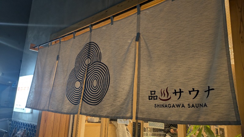 ボウズさんの泊まれるサウナ屋さん 品川サウナのサ活写真