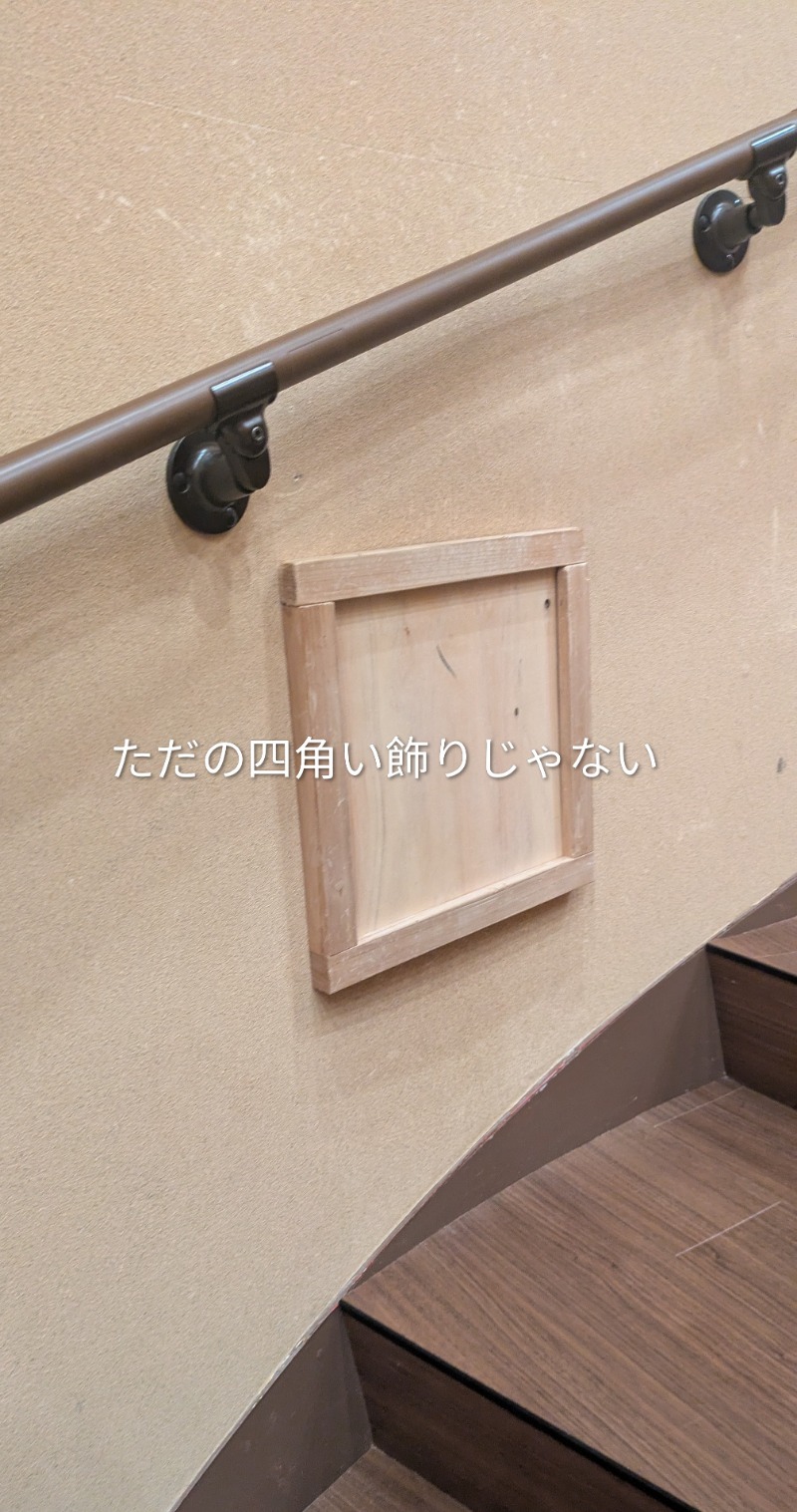 ボウズさんの泊まれるサウナ屋さん 品川サウナのサ活写真