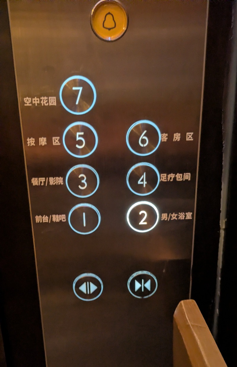 ボウズさんの浅深曹楊店のサ活写真