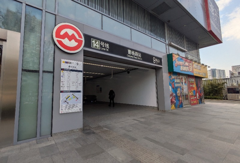 ボウズさんの浅深曹楊店のサ活写真