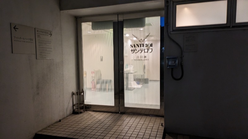 ボウズさんのANAクラウンプラザホテル成田のサ活写真
