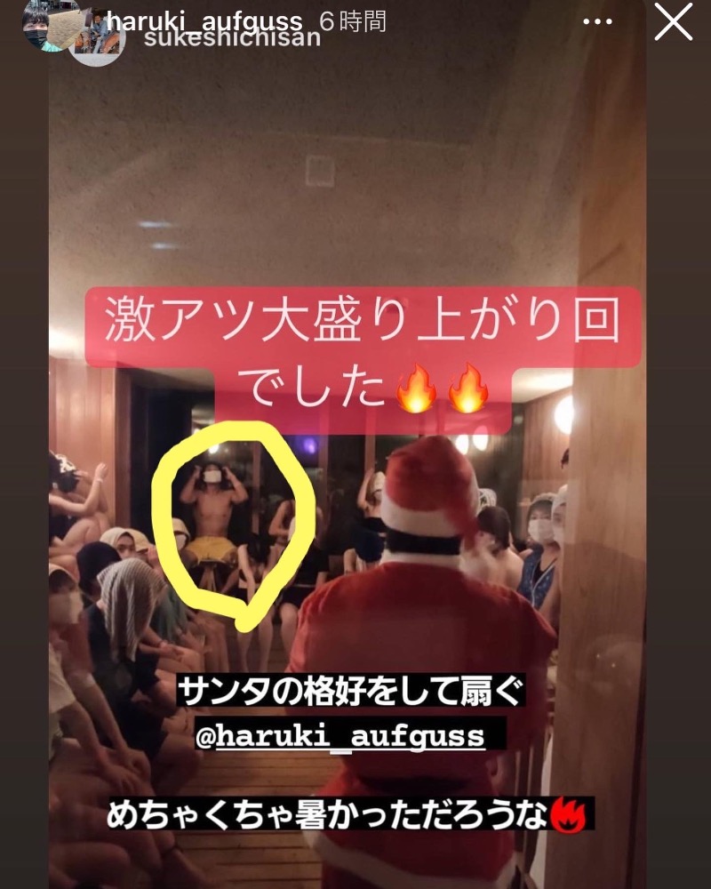 ましまひろしさんのサウナと天然温泉 じょんのび館のサ活写真