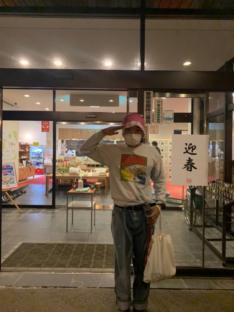 ましまひろしさんのサウナと天然温泉 じょんのび館のサ活写真
