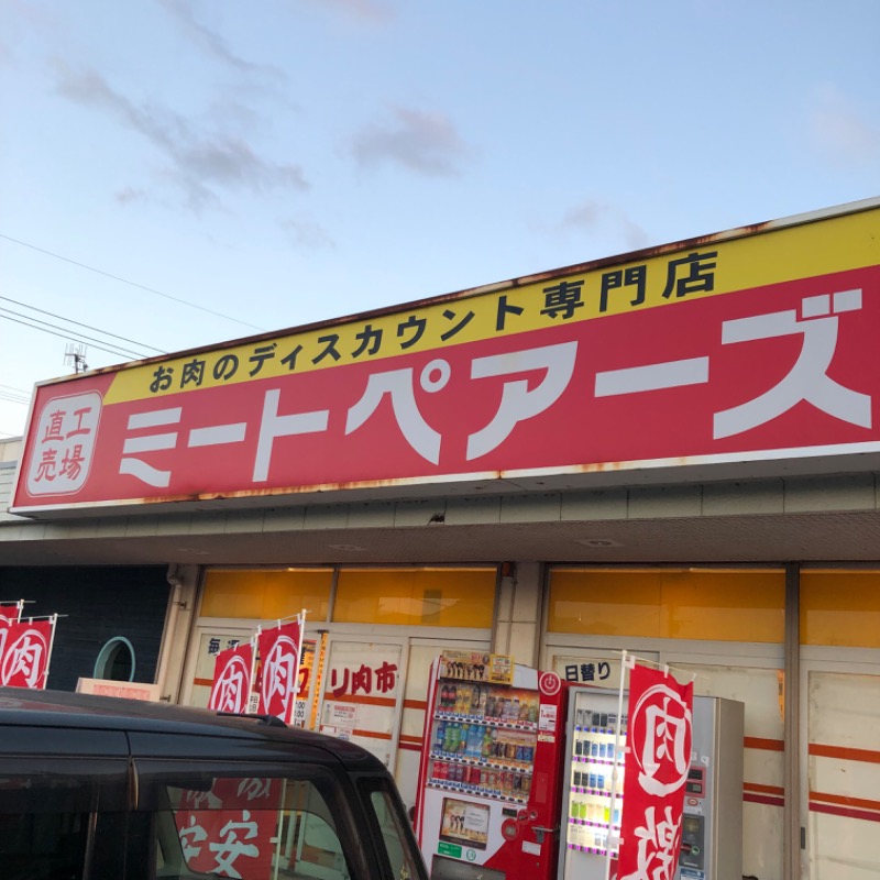 福岡整吉さんの松原温泉のサ活写真