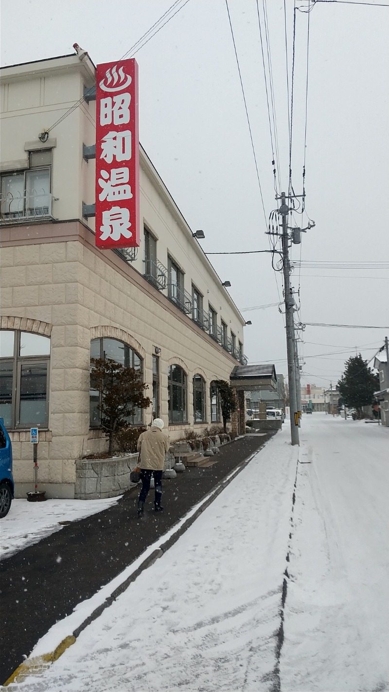 せとちんさんの昭和温泉のサ活写真