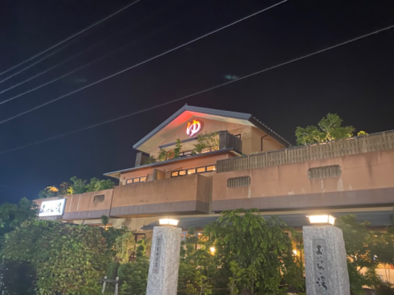 がらくそんさんの豊田挙母温泉 おいでんの湯のサ活写真