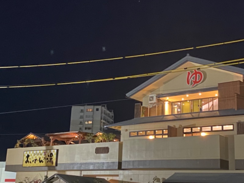 がらくそんさんの豊田挙母温泉 おいでんの湯のサ活写真