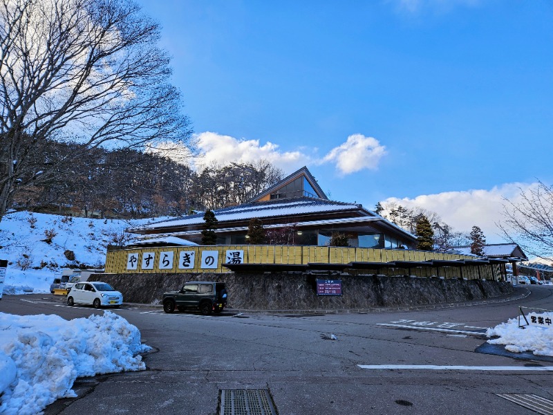 ぺんぺんさんの長門温泉やすらぎの湯のサ活写真