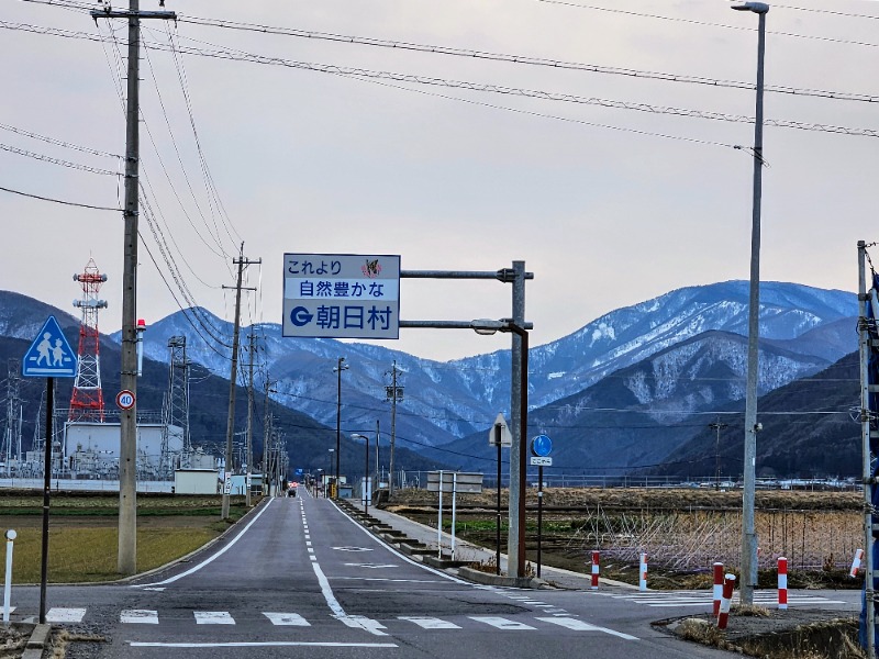 ぺんぺんさんの間登男之湯のサ活写真