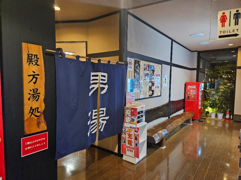 ぺんぺんさんの湯の華銭湯 瑞祥 松本館のサ活写真