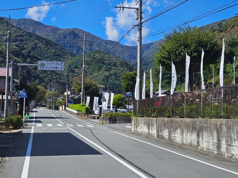 ぺんぺんさんのかじかの湯のサ活写真