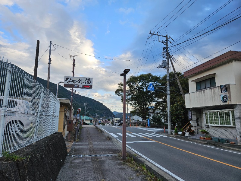 ぺんぺんさんのなんぶの湯のサ活写真