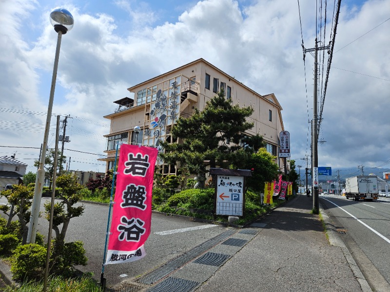 ぺんぺんさんの駿河の湯 坂口屋のサ活写真