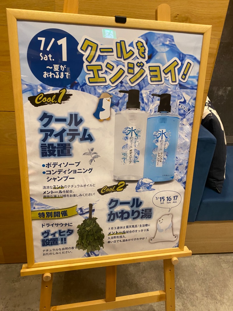 ARIZONAさんのSauna Talo Toyama サウナタロトヤマのサ活写真