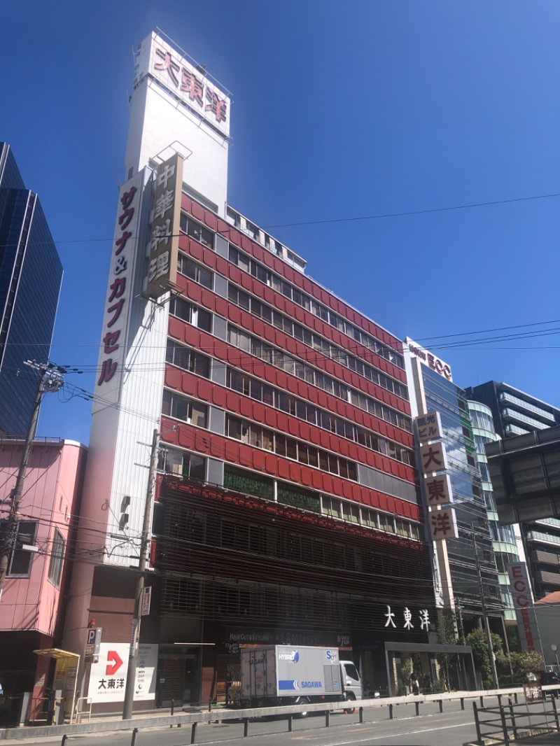 はさんの大東洋レディススパのサ活写真