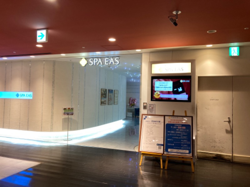 サ々木さんの横浜天然温泉 SPA EASのサ活写真