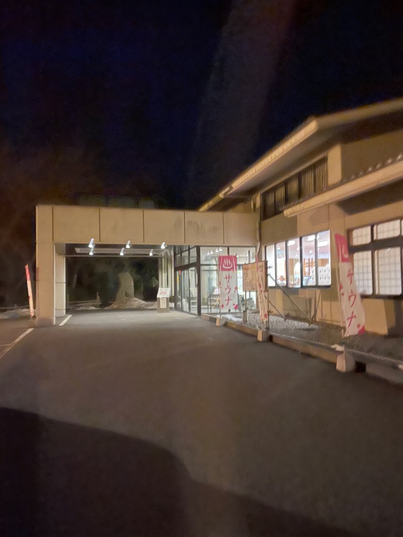 ましまひろしさんのサウナと天然温泉 じょんのび館のサ活写真