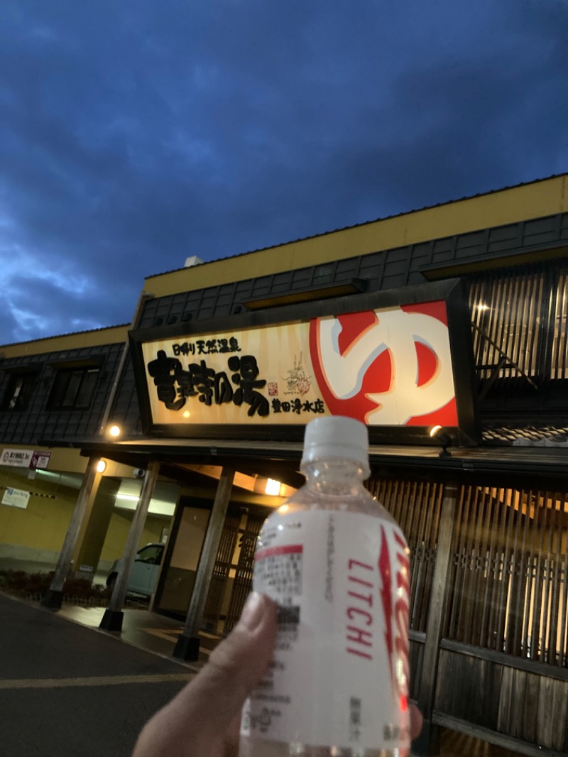 野比のび犬さんの竜泉寺の湯 豊田浄水店のサ活写真