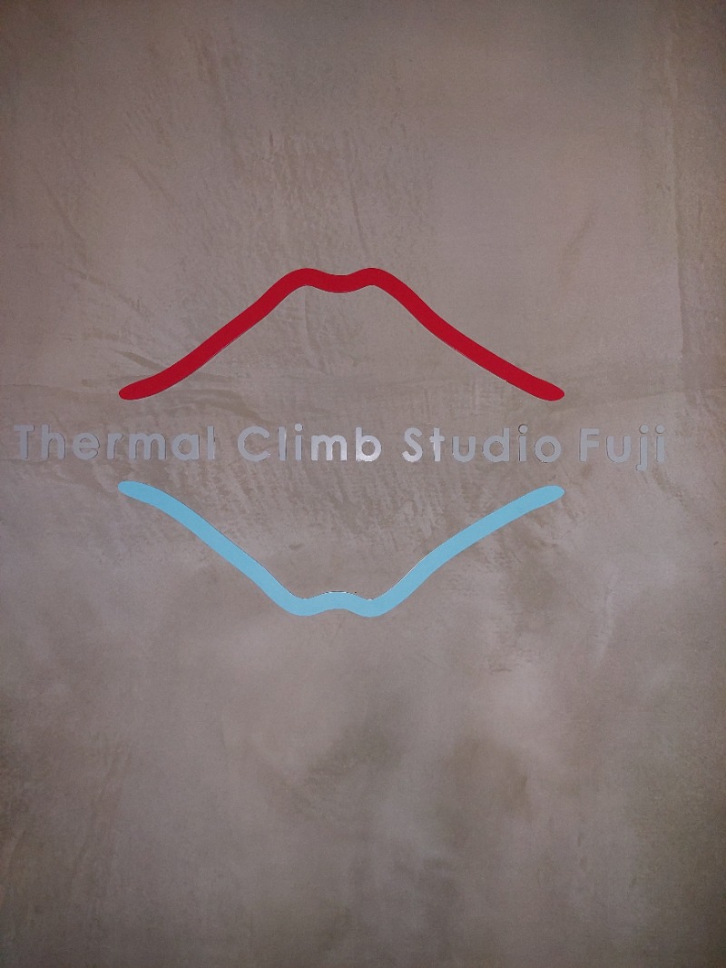 KamiTani 504さんのサウナ倶楽部 Thermal Climb Studio FUJIのサ活写真