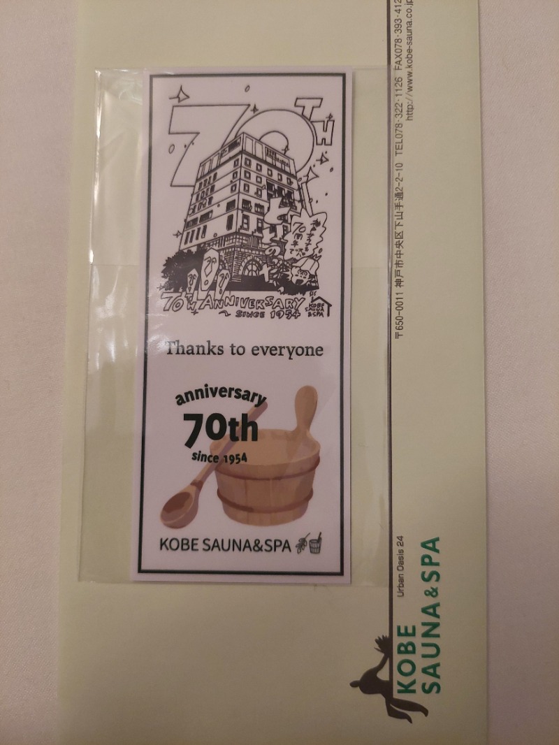 KamiTani 504さんの神戸サウナ&スパのサ活写真