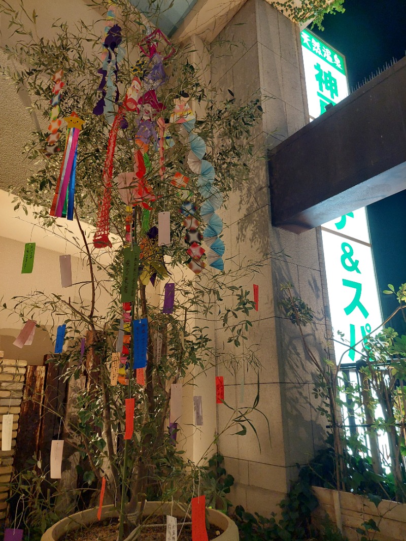 KamiTani 504さんの神戸サウナ&スパのサ活写真